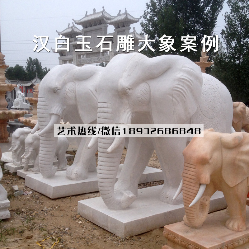 汉白玉石雕大象案例展示