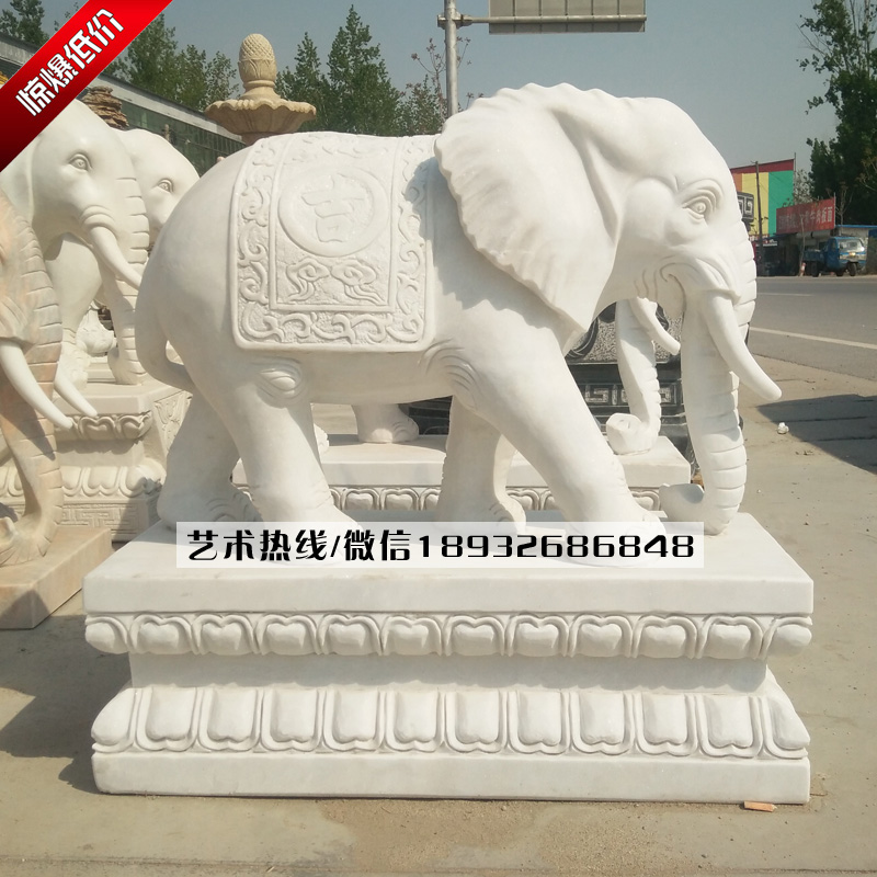 曲阳汉白玉石雕大象雕刻厂家,石雕大象报价销售,汉白玉石雕大象图片大全