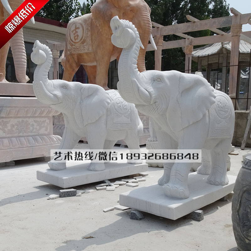 汉白玉石雕大象销售厂家支持定做石雕大象造型图片汉白玉大象