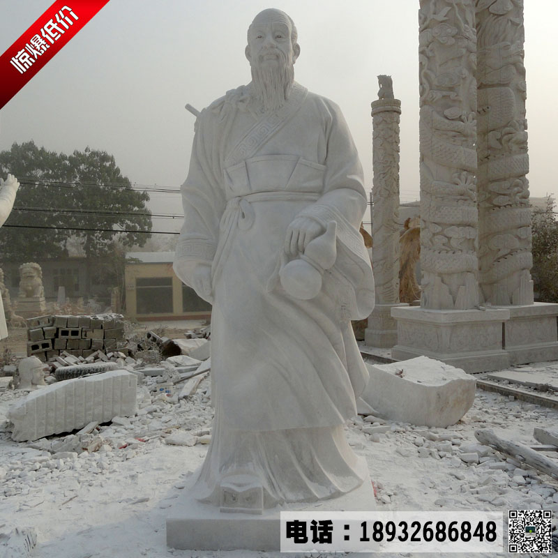 河北曲阳汉白玉名医华佗石雕像雕刻厂家 石雕汉白玉人物雕像制作价格 历史名人纪念雕塑摆放